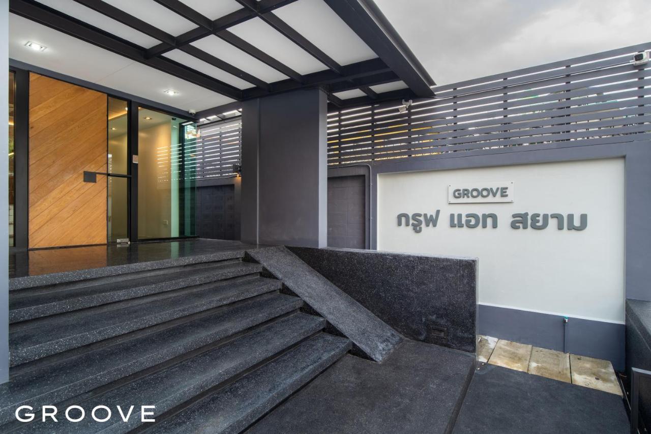 Groove At Siam Ξενοδοχείο Μπανγκόκ Εξωτερικό φωτογραφία